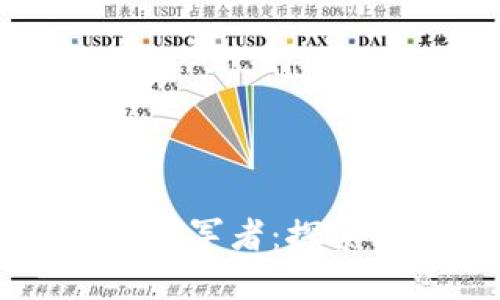 美國數(shù)字貨幣公司的領(lǐng)軍者：探索行業(yè)先鋒及其影響力