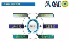 平臺如何高效轉(zhuǎn)入Tokenim資