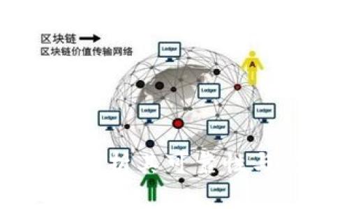Tokenim：分析其可靠性與潛在風險