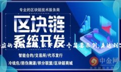 提示：您要求的內(nèi)容可能