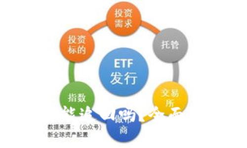 Tokenim被盜后能追回嗎？全面解析及解決方案