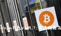 Tokentokenim錢包v2.9.7：用戶