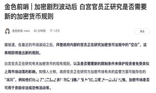 以太坊官方錢包歷史回顧