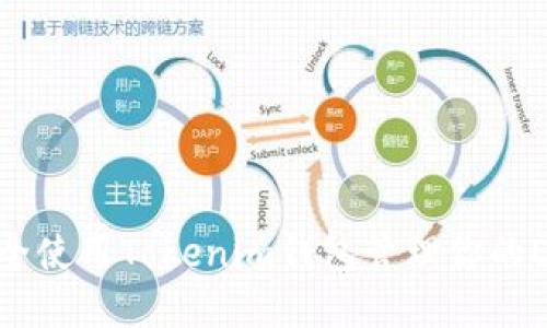 如何安全使用Tokenim錢包管理你的EON資產(chǎn)