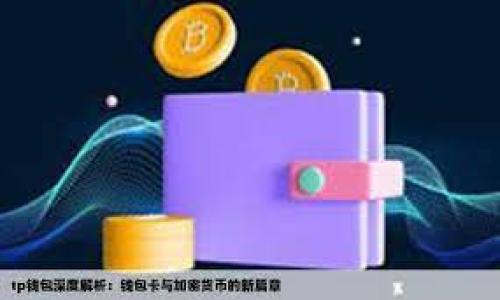 如何解決Tokenim幣不顯示價格的問題