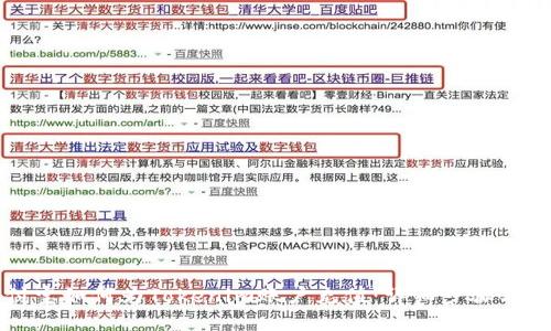 支付寶如何為T(mén)okenim賬戶充值：詳細(xì)步驟與指南