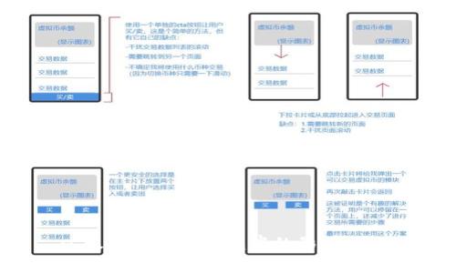 以太坊錢包價(jià)格減半的影響與分析