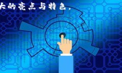   TP數(shù)字貨幣交易指南 / 