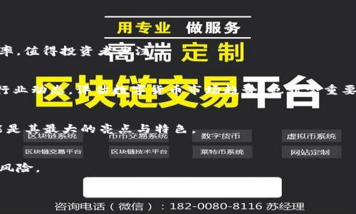   TP數(shù)字貨幣交易指南 / 
 guanjianci TP數(shù)字貨幣, 數(shù)字貨幣交易, 虛擬貨幣投資 /guanjianci 

隨著區(qū)塊鏈技術(shù)的快速發(fā)展，數(shù)字貨幣逐漸走入公眾視野，TP（Token Project）數(shù)字貨幣便是其中的一種。它的出現(xiàn)為投資者提供了新的投資機會與財富增值的渠道。然而，對于大多數(shù)初入數(shù)字貨幣領(lǐng)域的用戶而言，如何交易TP數(shù)字貨幣仍然是一個頗具挑戰(zhàn)性的任務。本文將對TP數(shù)字貨幣的交易進行詳細的解析，并提供全面的交易指南。

什么是TP數(shù)字貨幣？
TP數(shù)字貨幣是基于區(qū)塊鏈技術(shù)的加密貨幣，主要用于特定的項目或生態(tài)系統(tǒng)中。與比特幣和以太坊這類知名加密貨幣不同，TP數(shù)字貨幣多半是由初創(chuàng)公司或團隊發(fā)行，用于特定的應用場景，比如支付、數(shù)據(jù)存儲、智能合約等。TP數(shù)字貨幣往往是投資者購買該項目未來潛力的一種方式。由于其市場波動性大，投資TP數(shù)字貨幣需謹慎，建議在進行投資前詳細閱讀項目白皮書，了解其背后的技術(shù)、團隊以及市場潛力。

TP數(shù)字貨幣交易的基本步驟
交易TP數(shù)字貨幣的過程并不復雜，但需要注意一些細節(jié)，以下是進行TP數(shù)字貨幣交易的基本步驟：

h41. 注冊數(shù)字貨幣交易所賬戶/h4
首先，你需要選擇一個支持TP數(shù)字貨幣交易的數(shù)字貨幣交易所，并在其平臺注冊賬戶。當前，許多國際性的交易所都支持多種數(shù)字貨幣交易如幣安、火幣、OKEx等。在選擇交易所時，用戶需要考慮其安全性、手續(xù)費、交易對的豐富度等因素。

h42. 進行身份認證/h4
為了確保用戶交易安全，絕大部分交易所都要求用戶進行身份認證（KYC）。你需要上傳身份證明資料，耐心等待審核，審核通過后便可以開始交易了。

h43. 充值資金/h4
完成賬戶注冊后，你需要為交易賬戶充值。支持的充值方式通常包括銀行轉(zhuǎn)賬、信用卡、以及其他數(shù)字貨幣充值等。在充值時，要確認手續(xù)費及到賬時間，確保資金安全。

h44. 選擇交易對/h4
在交易所平臺上選擇TP數(shù)字貨幣與其他數(shù)字貨幣或法定貨幣（如USDT、BTC等）的交易對，輸入你要購買或出售的數(shù)量，確認交易。

h45. 確認交易/h4
在選擇好交易對和數(shù)量后，系統(tǒng)會提示你相關(guān)的交易信息。請仔細確認交易的信息無誤后，點擊確認進行交易。

h46. 提現(xiàn)/h4
交易完成后，用戶可根據(jù)需求選擇將TP數(shù)字貨幣提現(xiàn)到個人錢包，也可以留在交易所繼續(xù)進行其他交易。使用個人錢包可以提供額外的安全性，避免因交易所被攻擊而導致的損失。

如何安全地交易TP數(shù)字貨幣？
安全性是數(shù)字貨幣交易中最為重要的一個方面，尤其是TP數(shù)字貨幣這種相對較為小眾的幣種，下面是一些交易安全的建議：

h41. 選擇信譽良好的交易所/h4
在進行數(shù)字貨幣交易之前，務必選擇經(jīng)過驗證的、口碑良好的交易所。交易所應該具備良好的安全措施，例如雙重身份驗證（2FA），防止用戶賬戶被黑客攻擊。此外，要定期查閱交易所的安全記錄，了解其歷史是否存在數(shù)據(jù)泄露等安全事件。

h42. 啟用雙重身份認證/h4
在交易所注冊后，開啟雙重身份認證是非常必要的。該功能可以增加一個額外的安全層級，即使有人獲取了你的登錄信息，他們也無法登錄您的賬戶。這是保障資金安全的重要手段。

h43. 不要在公共網(wǎng)絡下交易/h4
盡量避免在公共Wi-Fi環(huán)境下進行數(shù)字貨幣交易，這很容易使賬戶信息被黑客捕獲。最好是在私人網(wǎng)絡下進行交易，以確保信息的安全性。

h44. 定期備份錢包/h4
如果選擇將TP數(shù)字貨幣存放在個人錢包中，務必定期備份錢包數(shù)據(jù)。確保有安全的存儲方式保存?zhèn)浞菪畔ⅲ苑罃?shù)據(jù)丟失或錢包文件損壞。

綜上所述，TP數(shù)字貨幣交易雖然相對簡單，但是風險也不容小覷。用戶在進行交易時，務必要小心謹慎，做足功課，以保護自身的投資安全。

TP數(shù)字貨幣的市場前景如何？
近幾年來，數(shù)字貨幣市場發(fā)展迅速，TP數(shù)字貨幣作為其中的一部分，前景同樣引人關(guān)注。接下來，我們將從幾個方面探討其市場前景。

h41. 區(qū)塊鏈技術(shù)的進步/h4
TP數(shù)字貨幣的價值與其背后的區(qū)塊鏈技術(shù)的成熟度密切相關(guān)。隨著區(qū)塊鏈技術(shù)的不斷進步，更多的行業(yè)開始關(guān)注區(qū)塊鏈的應用，TP數(shù)字貨幣所依托的項目也因此獲得了更多的支持和投資。這對于TP數(shù)字貨幣的長遠發(fā)展顯得至關(guān)重要。

h42. 投資者教育與接受度提高/h4
隨著越來越多的人開始了解數(shù)字貨幣，市場上關(guān)于投資的知識逐步普及。投資者的教育和接受程度的提升使得更多人邁入數(shù)字貨幣的投資領(lǐng)域，TP數(shù)字貨幣的流動性和市場需求自然也隨之增加。

h43. 政策趨勢和合規(guī)性/h4
各國的政策對數(shù)字貨幣的未來發(fā)展有著顯著影響。隨著各國對虛擬貨幣政策的逐步放寬，TP數(shù)字貨幣的合法性和社會認可度也在逐漸上升。在合規(guī)政策的引導下，TP數(shù)字貨幣有望迎來更好的發(fā)展環(huán)境，進而助力其市場前景的展開。

h44. 投資機遇與風險并存/h4
當然，TP數(shù)字貨幣投資并非一帆風順，市場波動性大，投資者需擁有風險意識和投資前的充分研究。盡管部分TP數(shù)字貨幣或?qū)⑷〉蔑@著回報，但投資失利的風險亦時刻存在。因此，在關(guān)注TP數(shù)字貨幣市場前景的同時，保持冷靜和理性是每位投資者應具備的素質(zhì)。

常見問題與解答
在學習TP數(shù)字貨幣交易的過程中，用戶可能會遇到各種各樣的問題，下面是幾個常見問題的解答：

h41. TP數(shù)字貨幣的交易手續(xù)費一般是多少？/h4
不同交易所的收費標準有所不同，通常交易手續(xù)費在0.1%到0.5%不等。選擇低手續(xù)費的交易所可以在長期交易中節(jié)省一筆費用。此外，有些交易所也會根據(jù)你的交易量提供不同的費率，值得投資者關(guān)注。

h42. 如何判斷TP數(shù)字貨幣的價值？/h4
評估一個TP數(shù)字貨幣的價值可以從多個方面入手，包括項目背景、團隊素質(zhì)、市場需求和競爭對手分析等?？梢酝ㄟ^查閱項目白皮書、參與社區(qū)討論等方式獲取第一手資料。同時，關(guān)注行業(yè)動態(tài)，評估數(shù)字貨幣市場趨勢，也非常重要。

h43. TP數(shù)字貨幣和其他數(shù)字貨幣的區(qū)別是什么？/h4
TP數(shù)字貨幣相較于比特幣、以太坊等主流幣種，往往是新創(chuàng)項目的一部分，功能和技術(shù)應用也有所不同。TP數(shù)字貨幣的發(fā)行往往是基于特定項目的生態(tài)系統(tǒng)，它與實際應用的結(jié)合，可能是其最大的亮點與特色。

h44. 投資TP數(shù)字貨幣是否有必要？/h4
投資TP數(shù)字貨幣的必要性與否，主要取決于投資者的風險承受能力和市場洞察力。與任何投資一樣，投入資金的決策需經(jīng)過仔細評估，投資者需要對市場與項目有充分了解，防范潛在風險。

總體而言，TP數(shù)字貨幣的交易過程雖然相對簡單，但仍需用戶充分理解和謹慎操作。希望本文的介紹能夠幫助你更好地理解TP數(shù)字貨幣，并順利進行交易。